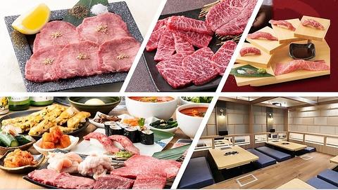 焼肉がってんカルビ さいたま新中里店