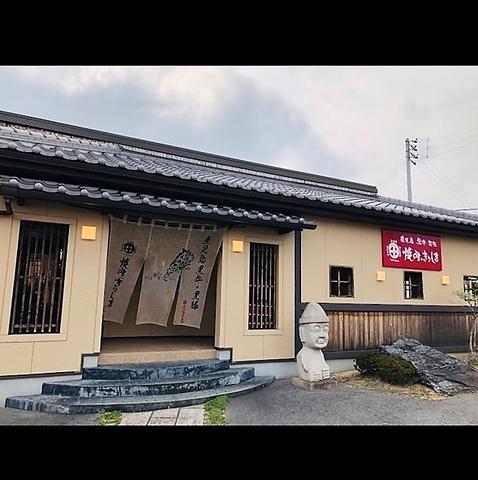 焼肉のきりしま草津店