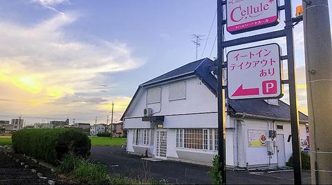 グルテンフリー専門店 Cellule セルール