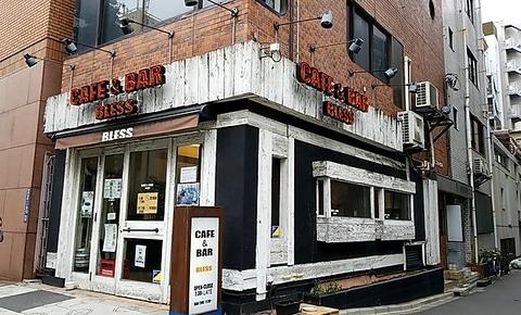 Cafe & Bar BLESS カフェアンドバー ブレス