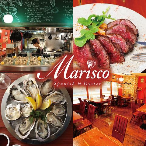 マリスコ Marisco スパニッシュ&オイスター