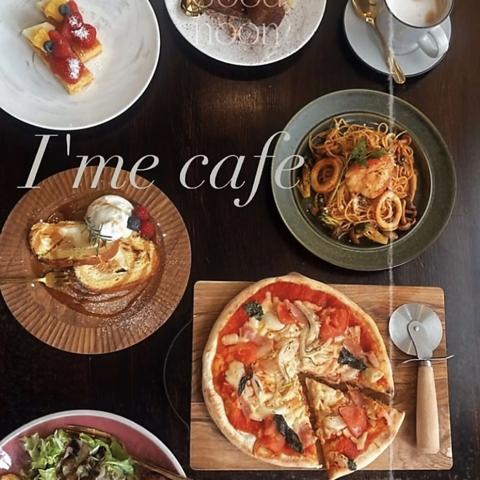 I me cafe アイミーカフェ