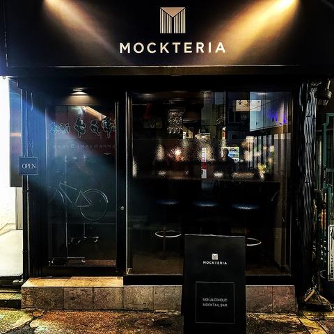 MOCKTERIA モクテリア