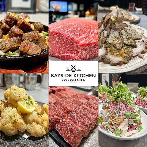 ベイサイドキッチン横浜
