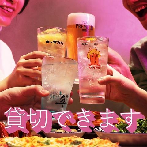 キッサカバ PRONTO プロント 市ヶ谷店