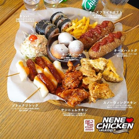 ネネチキン 札幌すすきの本店