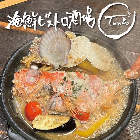 海鮮イタリアンビストロ とんぼ