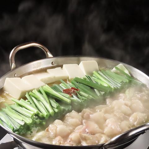 あごだしもつ鍋と旬の野菜 はがくれ