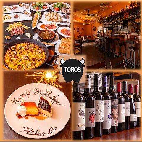 TOROS SPAIN Grill&Bar トロススペイングリルバル