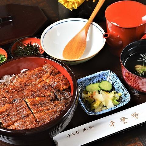 和食 うなぎ 千登勢