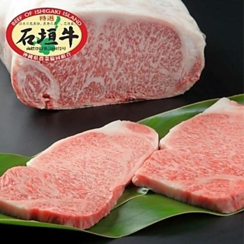 古民家居酒屋 和