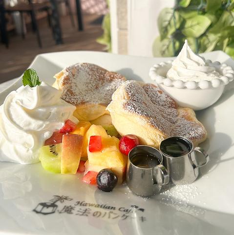 Hawaiian Cafe 魔法のパンケーキ RC高横須賀店