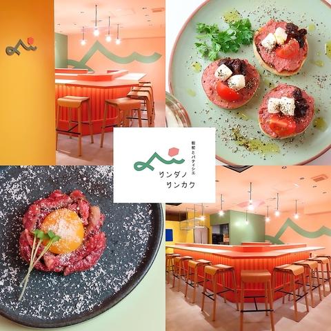 リンダノリンカク 板前とパティシェ