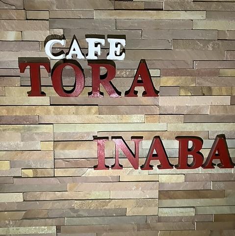 カラオケbarいなば