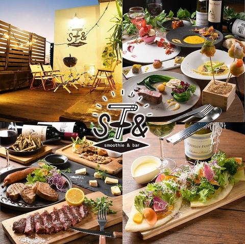 Bar ST& バル エスティアンド