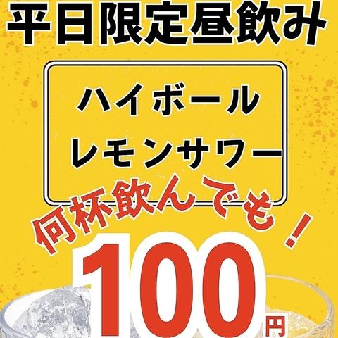 肉のよいち 新栄葵店