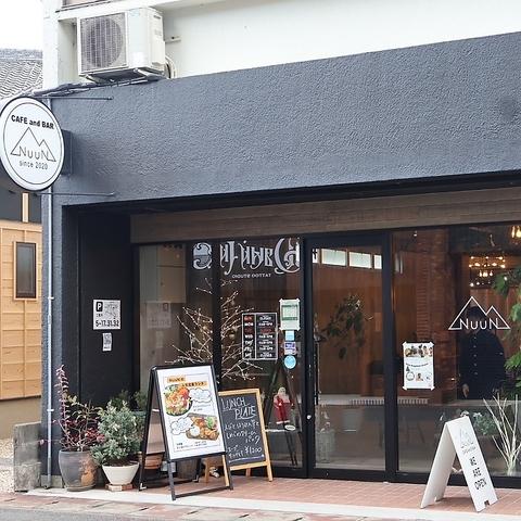 CAFE and BAR NuuN  カフェアンドバー ヌーン