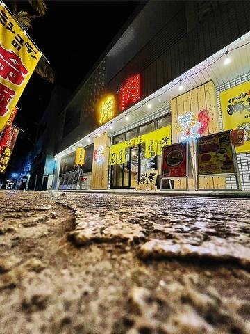 もみだれ辛ホルモン獅子楼 石垣島店