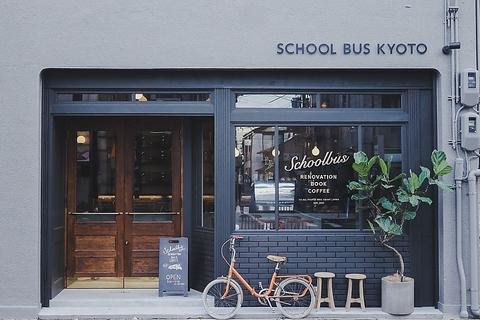 SCHOOL BUS COFFEE STOP KYOTO