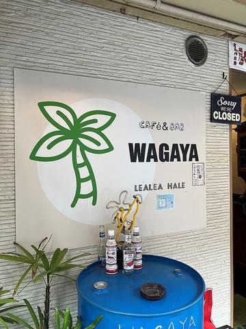 ちょい呑みBAR WAGAYA LEALEA HALE