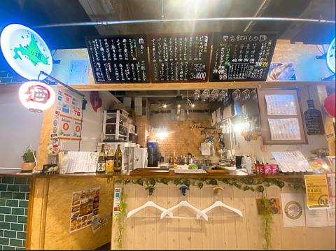 おうちごはん より道