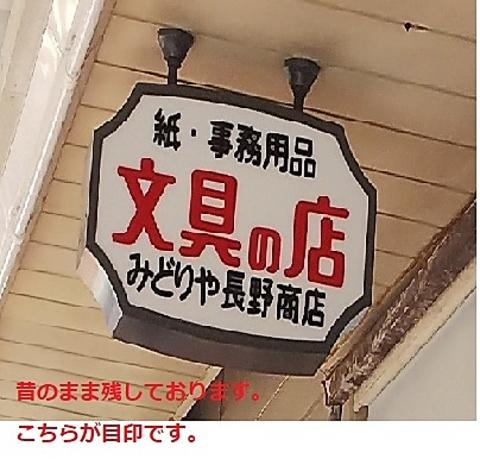 Bar Camera Per Bambina