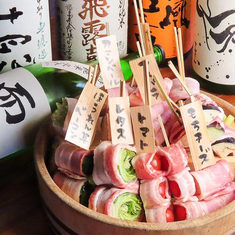 こっこのすけ 自治医大