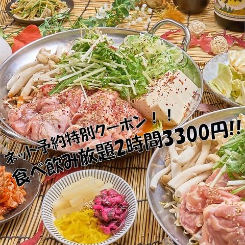 居酒屋 うらやましか 町田店