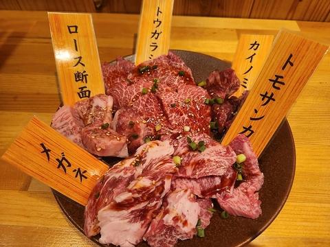 焼肉商店浦島屋 津田沼店