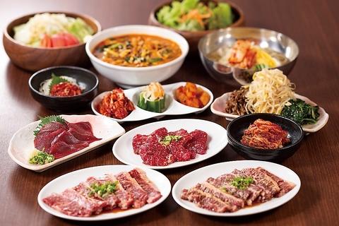 焼肉 だんらん 炎 足立六町店