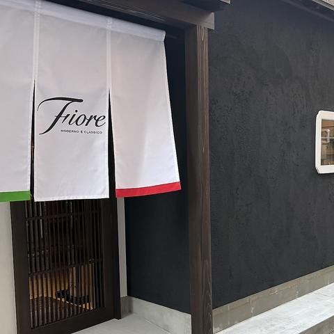 フィオーレ Fiore 中央区