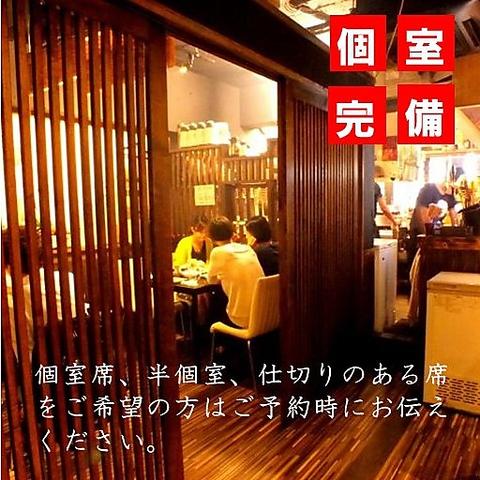 焼鳥のえーす 大名店