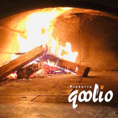 Pizzeria qoolio