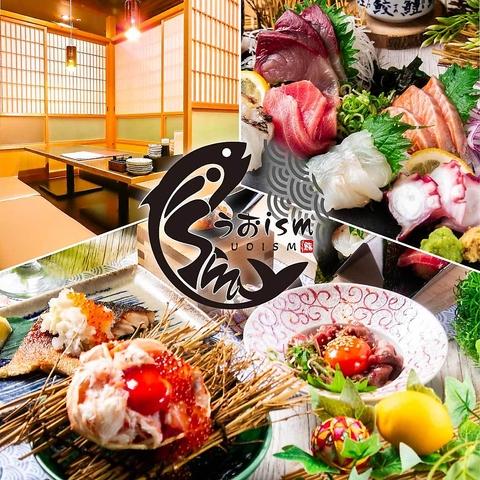 海鮮料理と寿司 うおism 岡山店