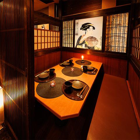 丸安水産 新宿店