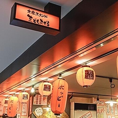 大衆スタンドまどもあぜる 難波店