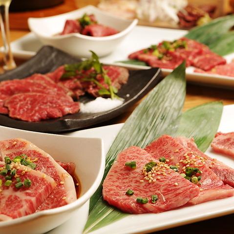 肉問屋直営 焼肉 処蔵元