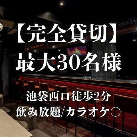 本格アメリカンダイナーパーティースペースエルバフ