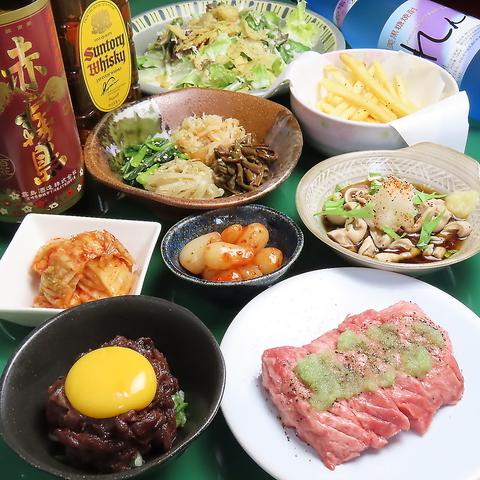 焼肉屋sunひまわり