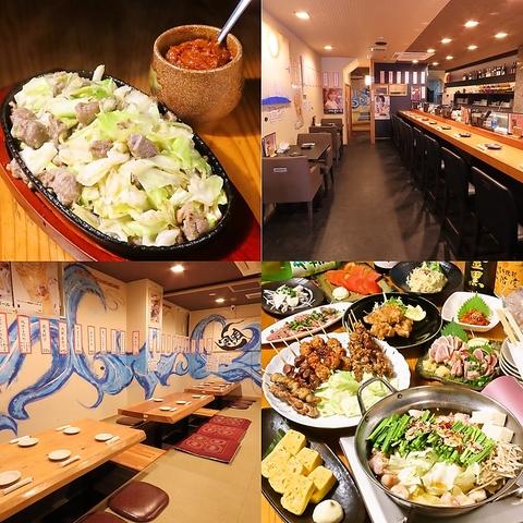 羨 せん 天神店