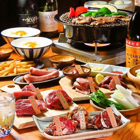 羊肉酒場 悟大 武蔵小杉店