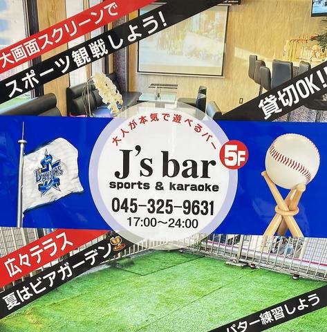 J’s bar