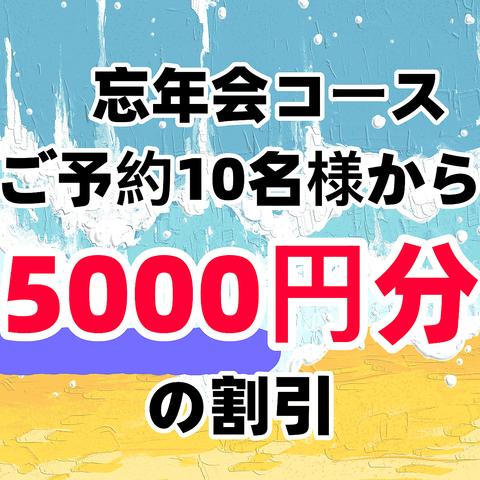 炭火やきとり酒場 火炎鳥