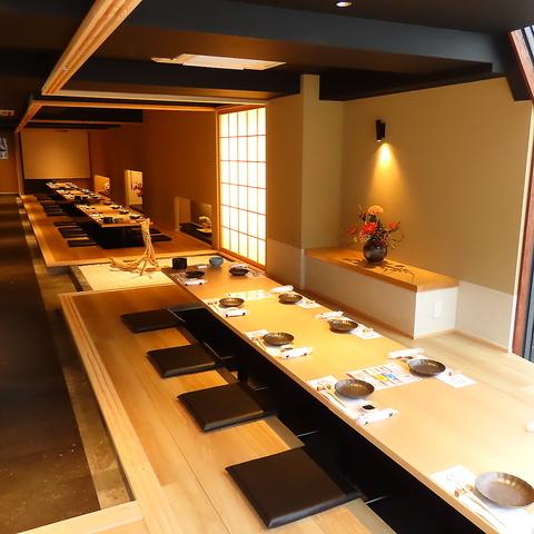 完全個室居酒屋 光 ひかり