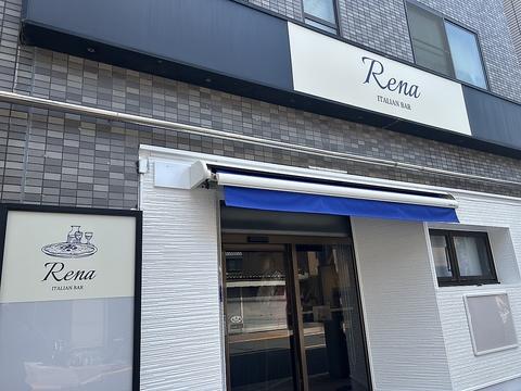 イタリアンバル Rena レナ