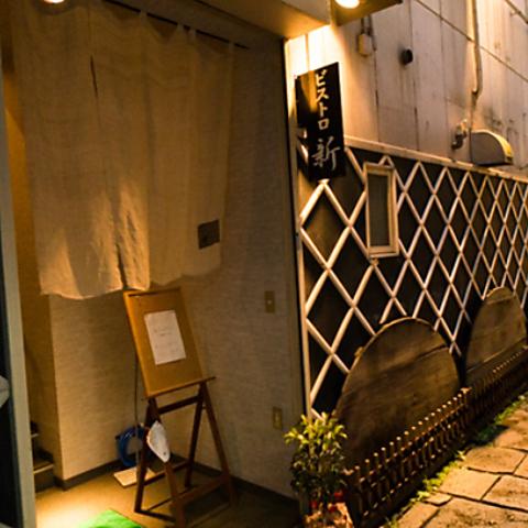 ビストロ新 寝屋川市