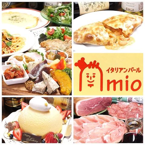 イタリアンバール ミーオ
