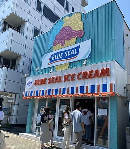 ブルーシール 須磨海浜公園店
