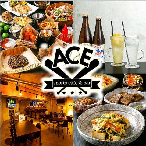 sports dining cafe ACE スポーツ ダイニング カフェ エース