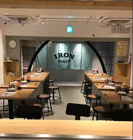 IRON DINER アイアン ダイナー
